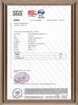 PE濾袋檢測報告